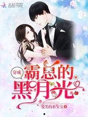 黑月光上位手册,揭秘宫廷权谋，成就一代传奇