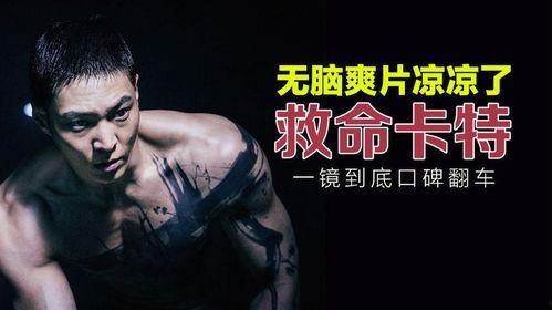 救命卡特,卡特医生的英勇事迹