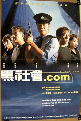 黑社会.com,揭秘网络黑帮的暗网世界