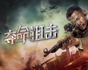 夺命狙击,揭秘夺命狙击背后的惊心动魄