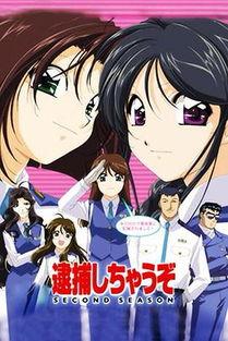 逮捕令 第二季,正义再起，罪恶难逃