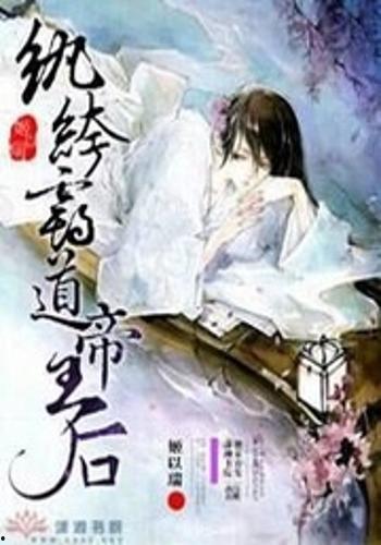 养个纨绔爹当皇帝,从纨绔子弟到一代明君的传奇之路